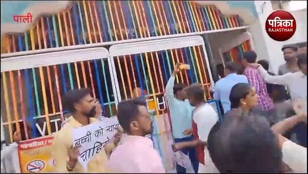 Watch Video: यहां चार वर्ष की छात्रा से छेड़छाड़ पर शिक्षक गिरफ्तार, गुस्साए लोगों ने स्कूल में जमकर की तोड़फोड़