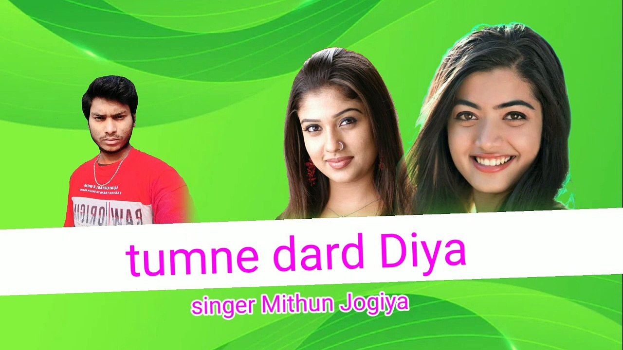 तुमने दर्द दिया है कितना प्यार में सनम superhit Mithun jogiya full HD Audio video superhit Mithun jogiya all HD Audio video full HD Audio Song