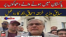 PMLN's Ishaq Dar's reaction on tragic incidents in Pakistan today