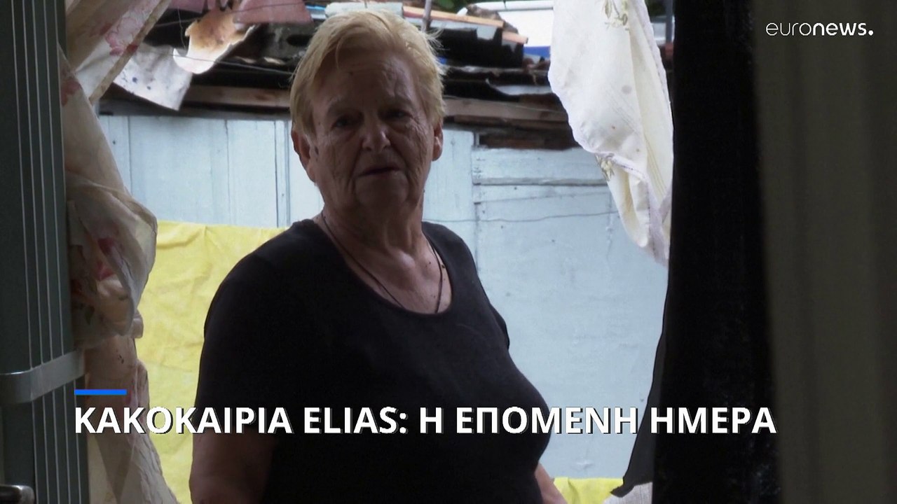 Παραμένουν τα προβλήματα σε Βόλο και Β. Εύβοια μετά το πέρασμα του ...