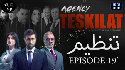 Tanzeem Episode 18 - Urdu Dubbed | Exciting New Episode