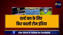 Team India के World Cup Squad में फिर हुआ बदलाव, चोट की वजह से बाहर हुए Axar Patel, R. Ashwin को मिला मौका | IND vs ENG | World Cup