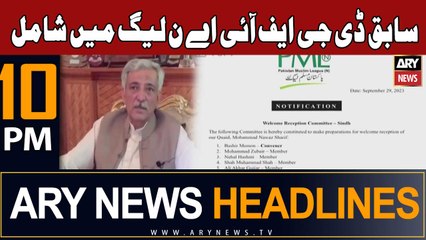 ARY News 10 PM Headlines 29th Sep 2023 | Ex-DG FIA joins N-League