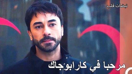 هؤلاء الرجال ليسوا كما تظنون - نبضات قلب الحلقة 24