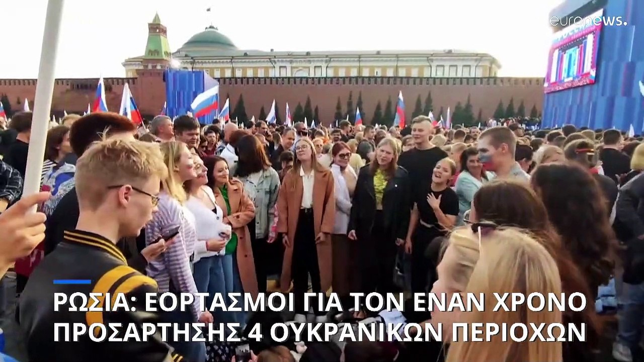 Εορτασμοί στην Κόκκινη Πλατεία για την επέτειο...