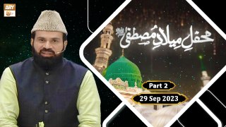 Mehfil e Milad e Mustafa (S.A.W.W) | Rabi ul Awwal Special | 29 Sep 2023 | Part 1 | ARY Qtv