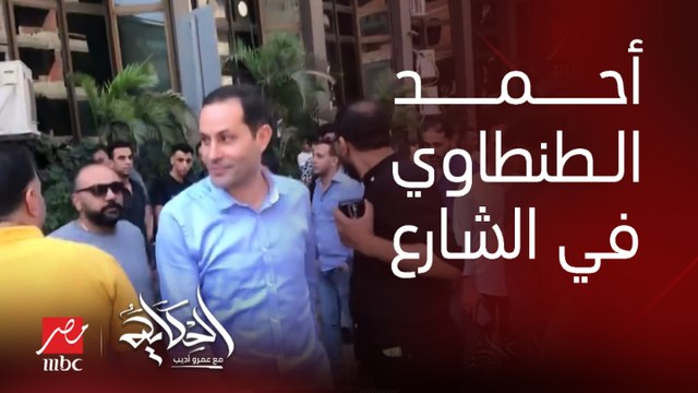(احمد الطنطاوي نزل الشارع) عمرو أديب: احنا قدام مشهد مريح.. بدء تحرير التوكيلات لمرشحي الرئاسة