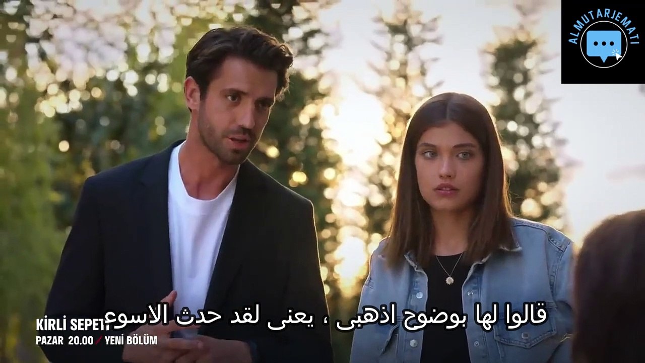 kirli sepeti 2 bölüm 4 fragman - اعلان السلة المتسخة الحلقة 2 اعلان 4 مترجم