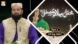 Mehfil e Milad e Mustafa (S.A.W.W) | Rabi ul Awwal Special | 29 Sep 2023 | Part 3 | ARY Qtv