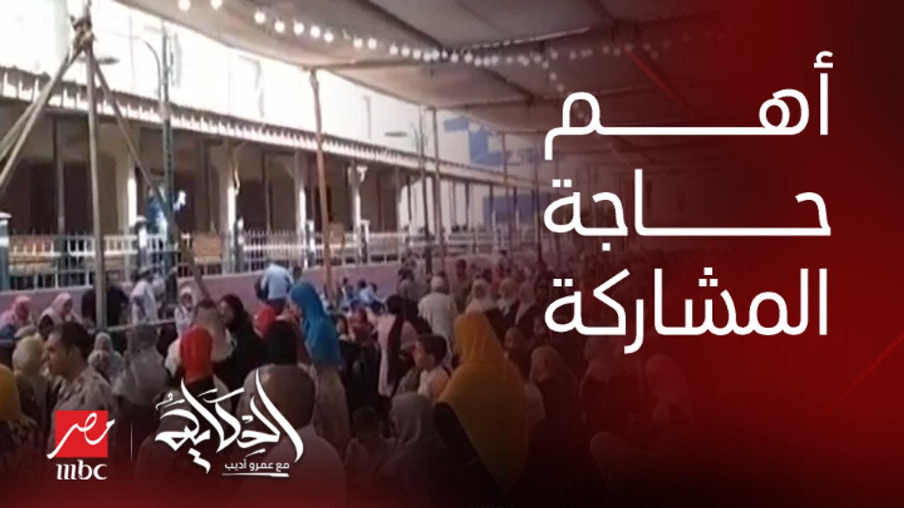 عمرو أديب: اهم حاجة المشاركة.. وماحدش يسخر من حد.. فيه ناس هتموت وماحدش ينزل