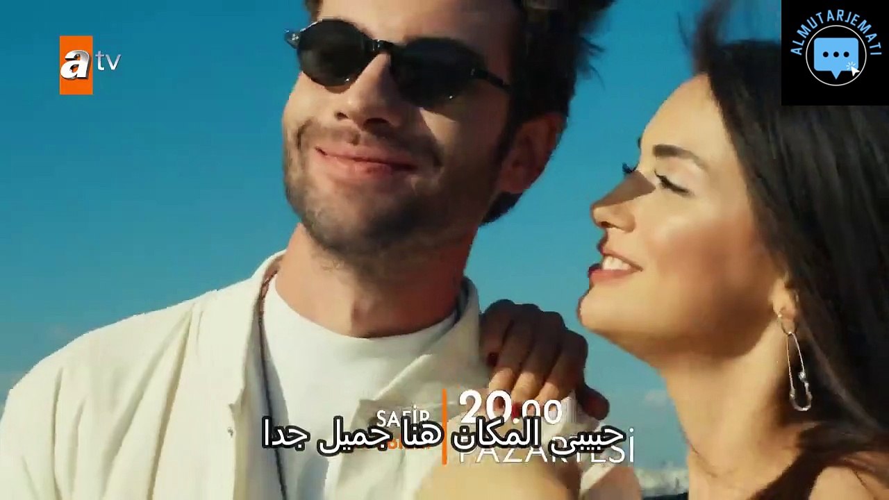 مسلسل الياقوت الحلقة 5 اعلان 2 مترجم