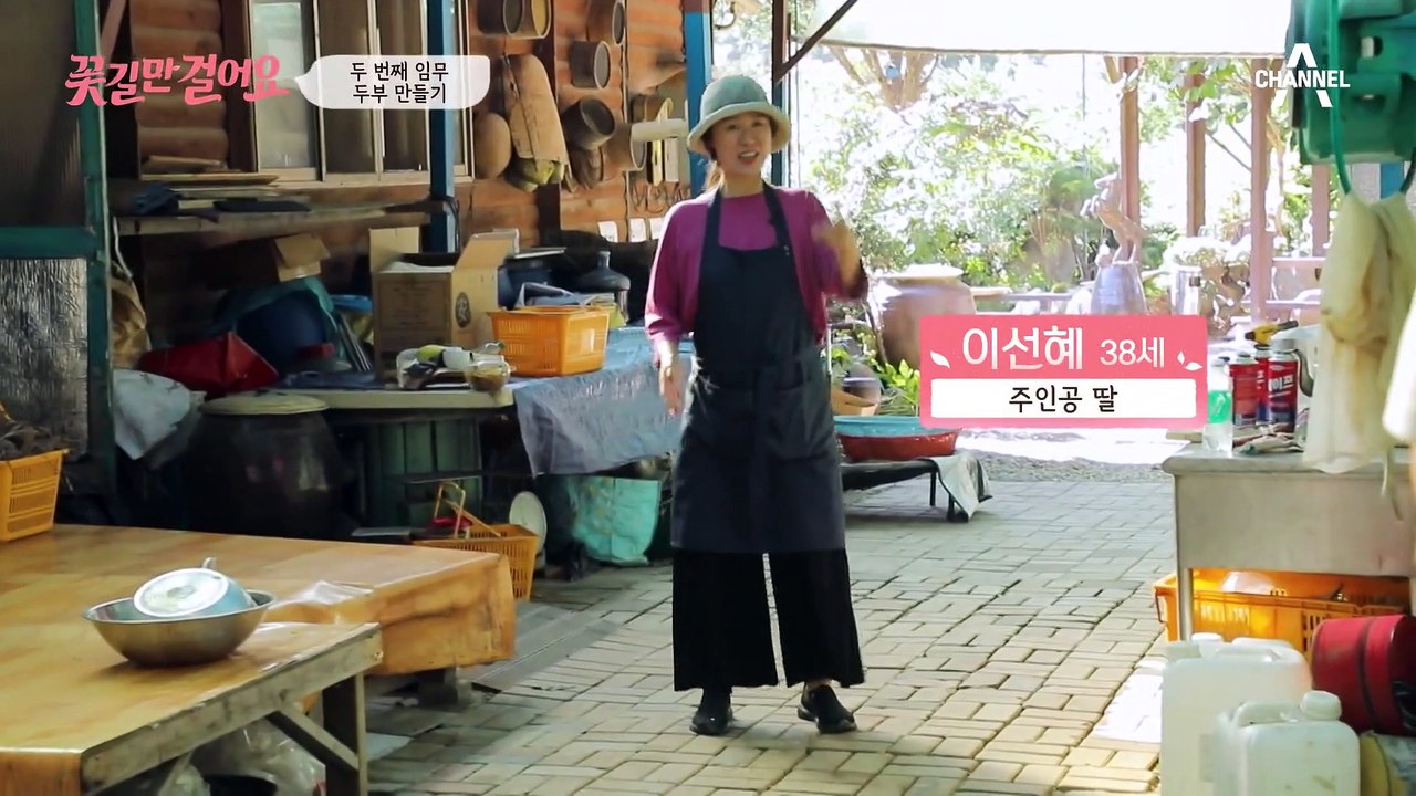 두부를 직접 만든다?! 손녀 하은이와 함께하는 수제 두부 만들기!