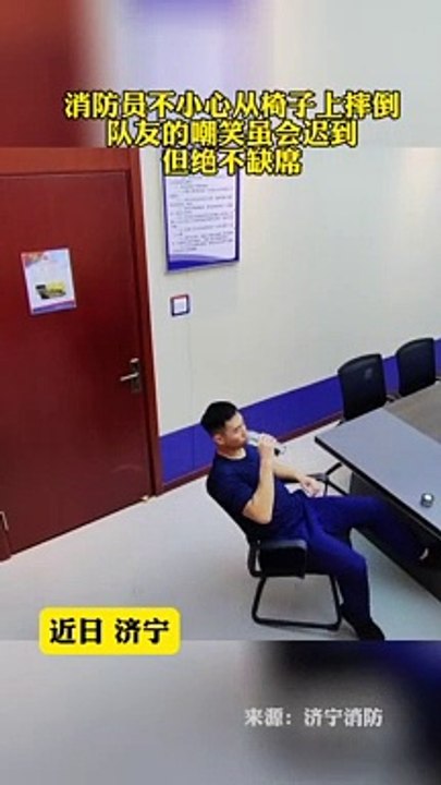 消防員不小心摔倒，夥伴先把他扶起來，然後開始笑話他。Firefighter fell down, his partner helped him up, then laugh at him.