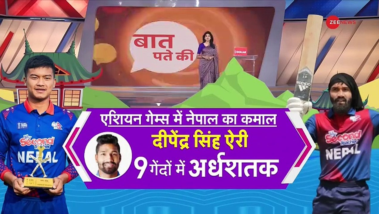 चीन के ipl me नेपाल ने मंगोलिया को 314रन मारा