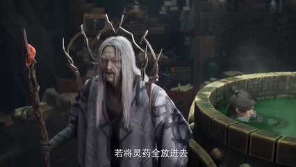 Multi SUB of EP24 【遮天 _ Shrouding Heavens】第24集 (Eng Sub) [HD]