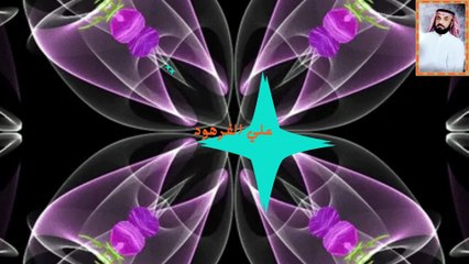 تلاوة عطره تُريح القلوب علي الفرهود