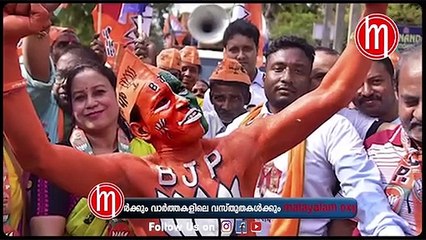 നിർമലയല്ല മോദി വന്നാലും കേരളത്തിൽ 'താമര' വിരിയില്ല