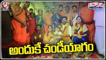 Reason Behind Revanth Reddy Chandi Yagam | V6 Teenmaar