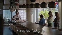 مسلسل الطائر الرفراف الحلقة التاسعة والثلاثون 39 مترجمة part 1/1