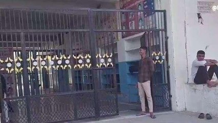 पाली: स्कूल में बच्ची से छेड़छाड़ व तोड़फोड़ मामला गर्माया, आज जिलेभर की सभी स्कूले बंद