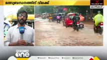 കോഴിക്കോട് മലയോര മേഖലയിൽ മഴ കനക്കുന്നു..റോഡുകളിൽ വെള്ളക്കെട്ട് | Kerala Rain |