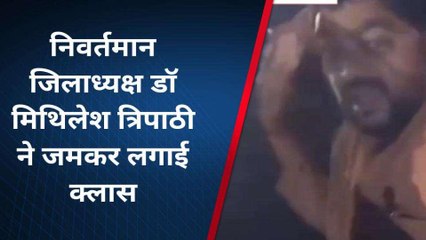 अंबेडकर नगर: बीजेपी जिलाध्यक्ष व पुलिस के बीच जमकर कहासुनी, देखिए वायरल वीडियो