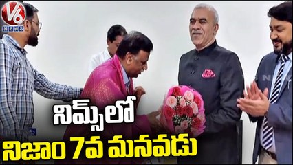 Nizam's Seventh Grand Son Visits NIMS Hospital | V6 News