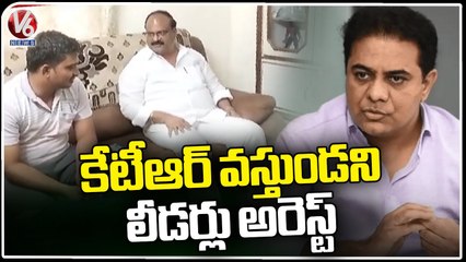 Police  Arresting Oppostion Leaders Over Minister KTR Khammam Tour _ V6 News