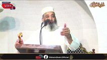 Syed sabtean shah naqvi Eid milad UN nabi (720p)