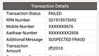 suspected fraud AEPS error in state bank of india - Mobile number is not link with bank error in SBI