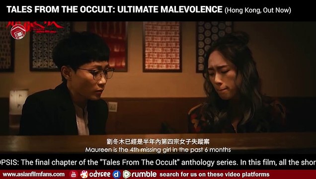 Tales from the Occult: Ultimate Malevolence Bande-annonce (EN)