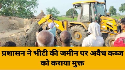 गाजीपुर में भारी विरोध के बीच यहां चला प्रशासन का बुलडोजर, देखिए वीडियो