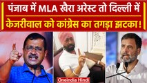 Delhi में AAP को लगा बड़ा झटका, 20 से ज्यादा नेता हुए Congress में शामिल | वनइंडिया हिंदी