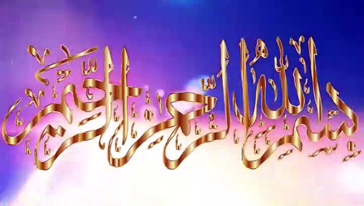 surah yasin