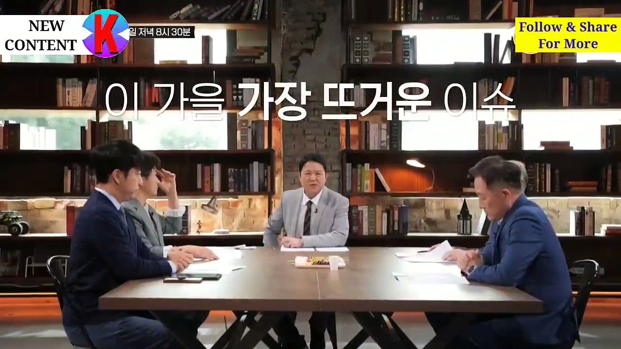 What The Heck EPISODE 6 | 유괴의 날 6화 예고 | Korean Drama - 6th Episode | @NewKContent