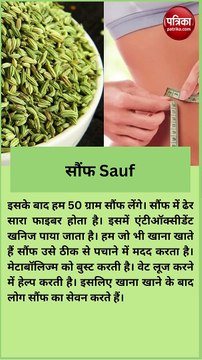 100 रुपए से भी कम खर्च करके सिर्फ 21 दिनों में पिघलाएं पेट की जर्बी, बेहद असरदार है ये घरेलू उपाय