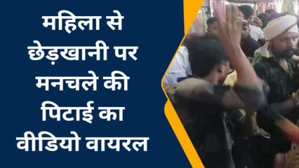 'औरत के हाथ लगाएगा'... छेड़छाड़ देखते ही चंडी बनी महिला, मनचले पर तमाचों की बौछार