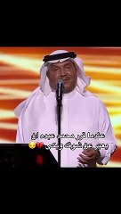 بكاء محمد عبده على المسرح في جدة