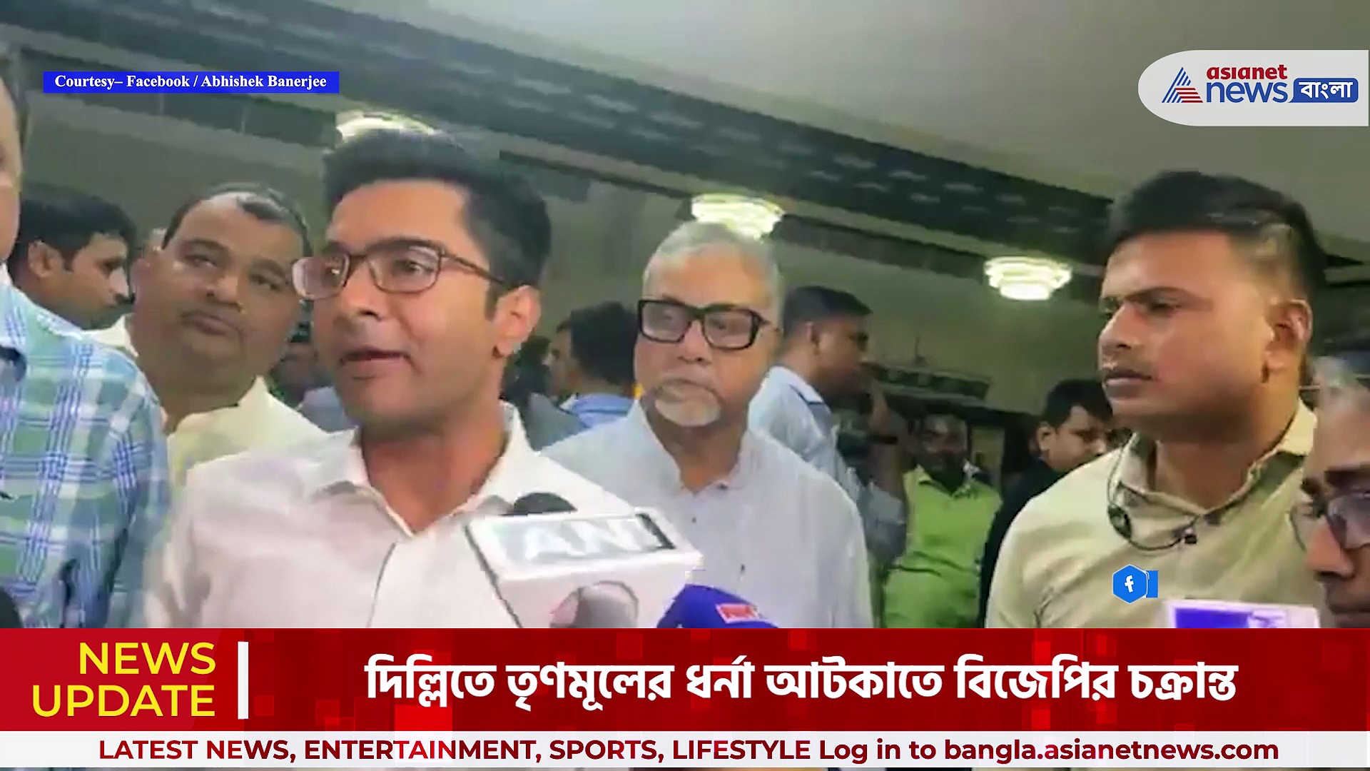 'তৃণমূলের ধর্না আটকাতে বিশেষ ট্রেন বাতিল', বিজেপিকে আক্রমণ অভিষেকের