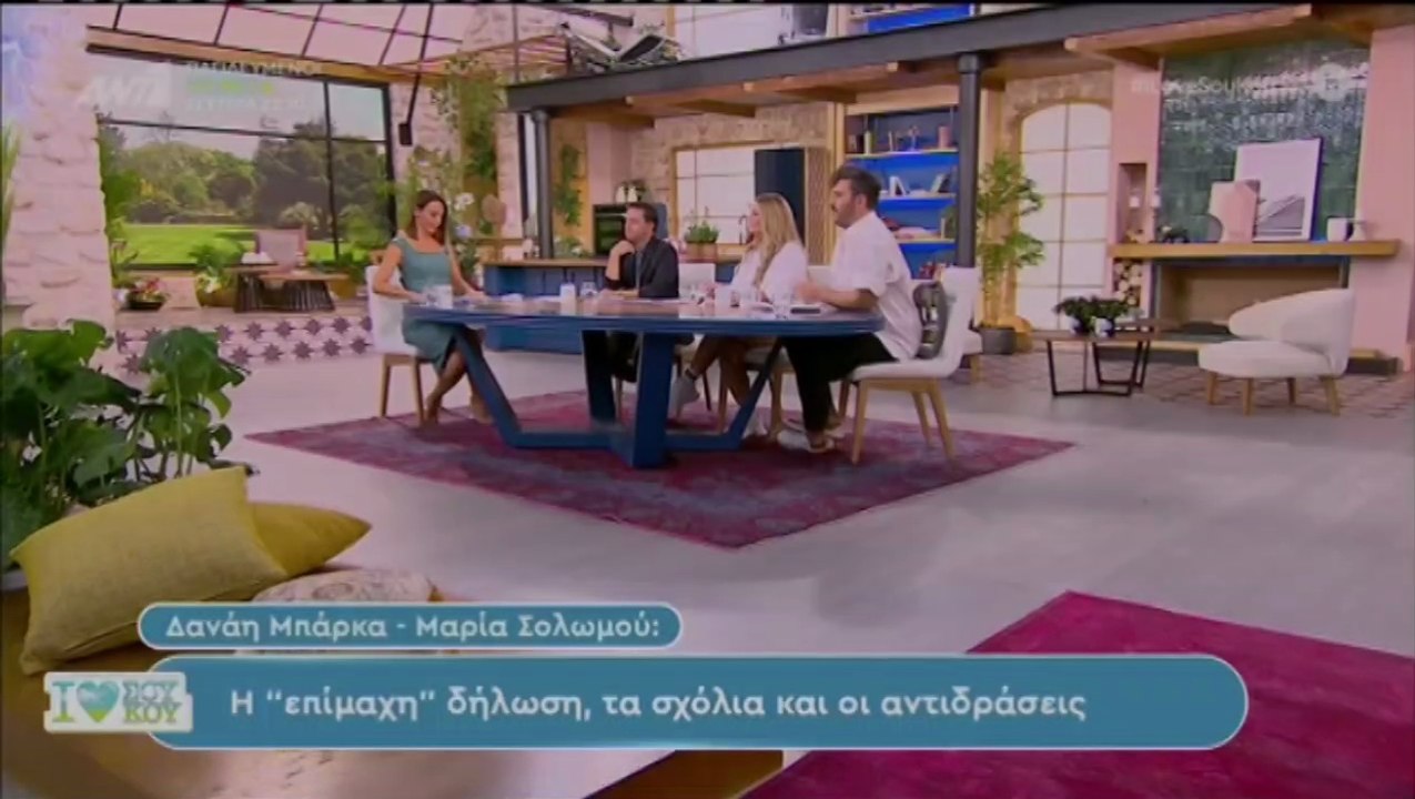 Η Μπέττυ Μαγγίρα παίρνει θέση για την κόντρα Δανής Μπάρκα και Μαρίας Σολωμού