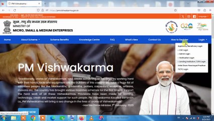 प्रधानमंत्री विश्वकर्मा योजना में रजिस्ट्रेशन करते समय आ रही है ये समस्या तो करे ये जरुरी काम #pmvishwakarma