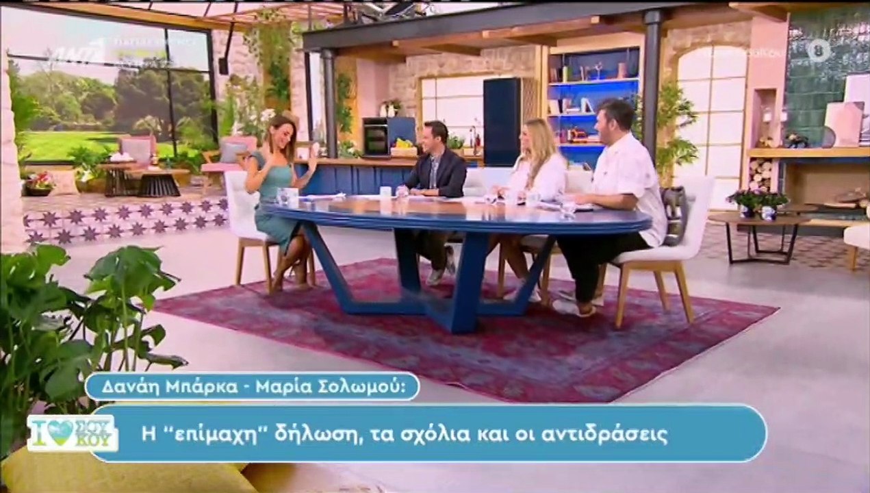 Μπέττυ Μαγγίρα: Υποστήριξε δημόσια την Μαρία Σολωμού στην κόντρα της με την Δανάη Μπάρκα