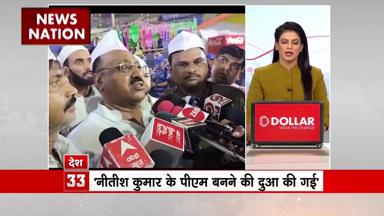 Nation Superfast: देश दुनिया की सभी बड़ी खबरें...
