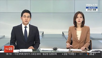 보훈장관, 중국의 인천상륙작전 기념식 비판에 "선 넘은 것"