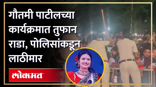 नागपुरात झालेल्या कार्यक्रमात नेमकं काय घडलं ? बघाच