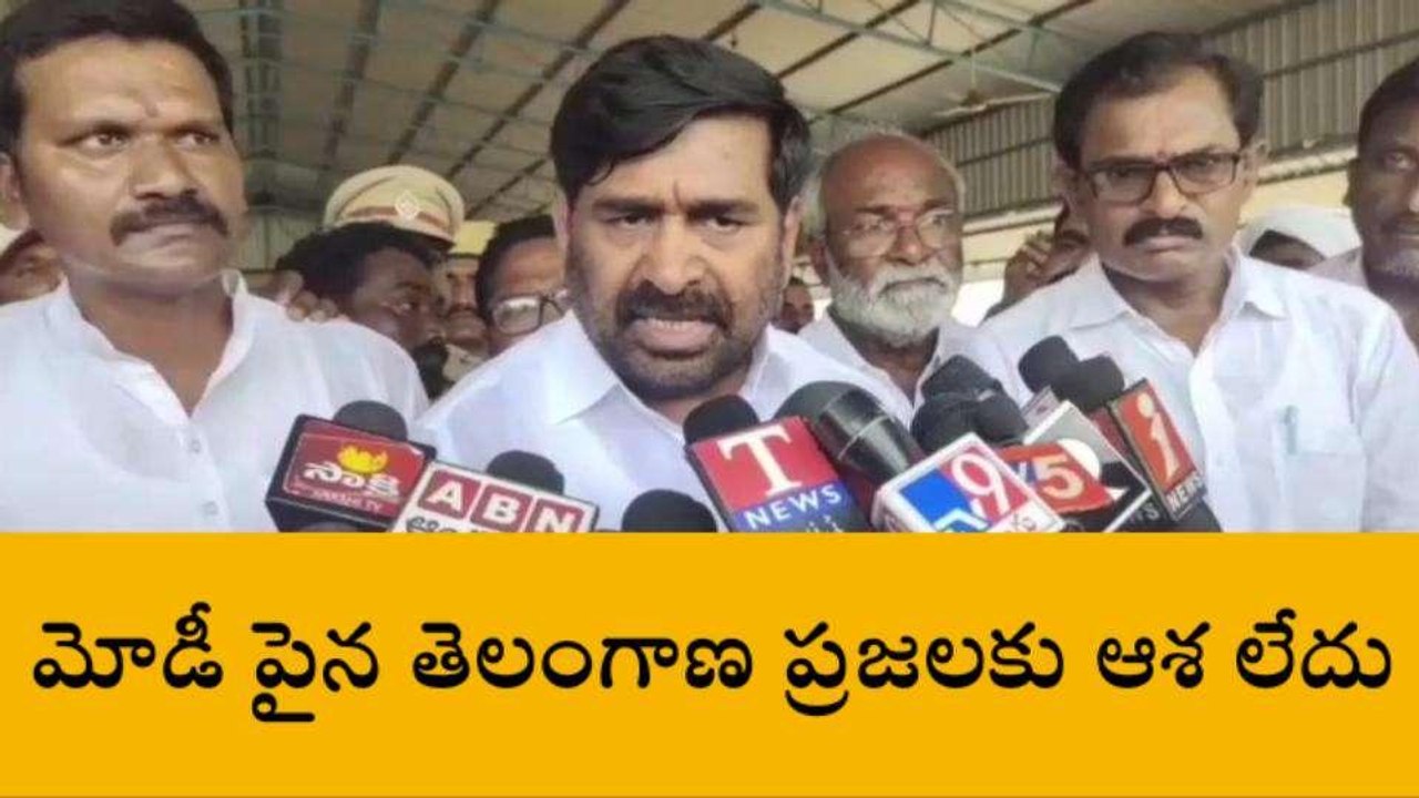 కేంద్ర ప్రభుత్యం పై మంత్రి ఫైర్