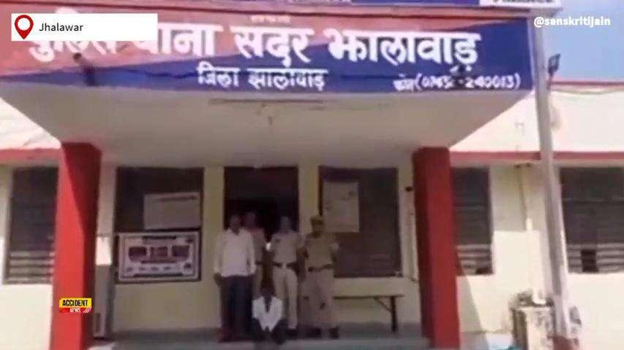 झालावाड़: अवैध मादक पदार्थ के साथ तस्‍कर गिरफ्त...