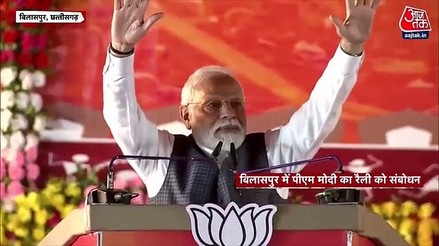Change is finalised in Chhattisgarh, says Modi in Bilaspur