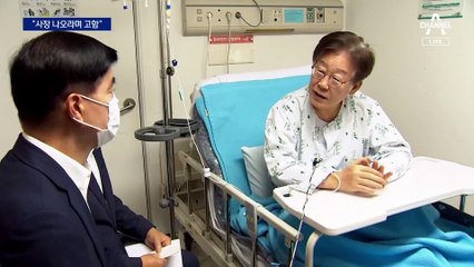 與 “사장 나오라며 고함”…野 “기네스북 감 불통”