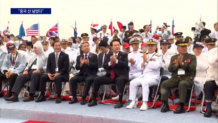 인천상륙 기념이 도발?…“中, 선 넘었다”